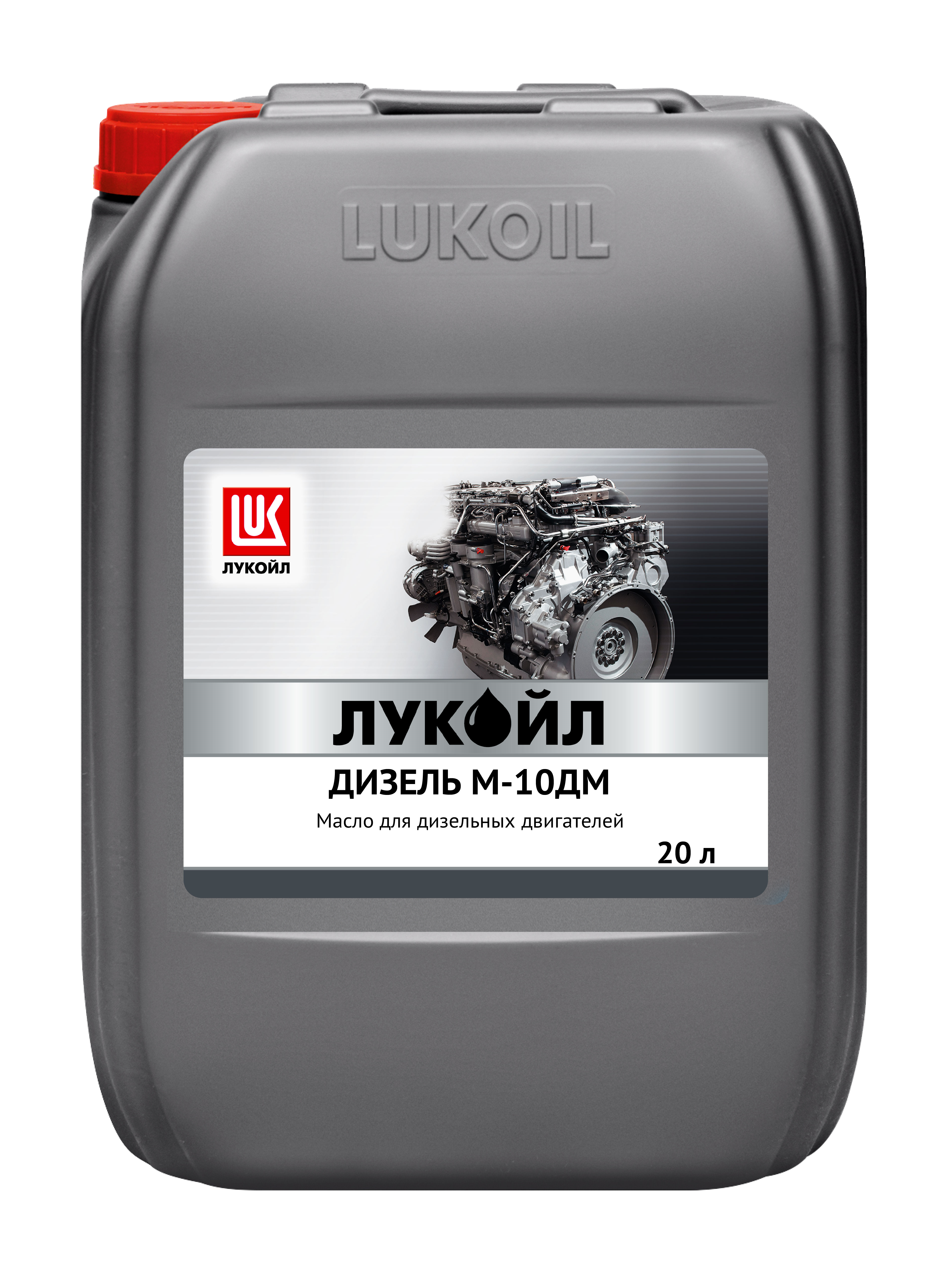 ЛУКОЙЛ ДИЗЕЛЬ М-10ДМ 20 л