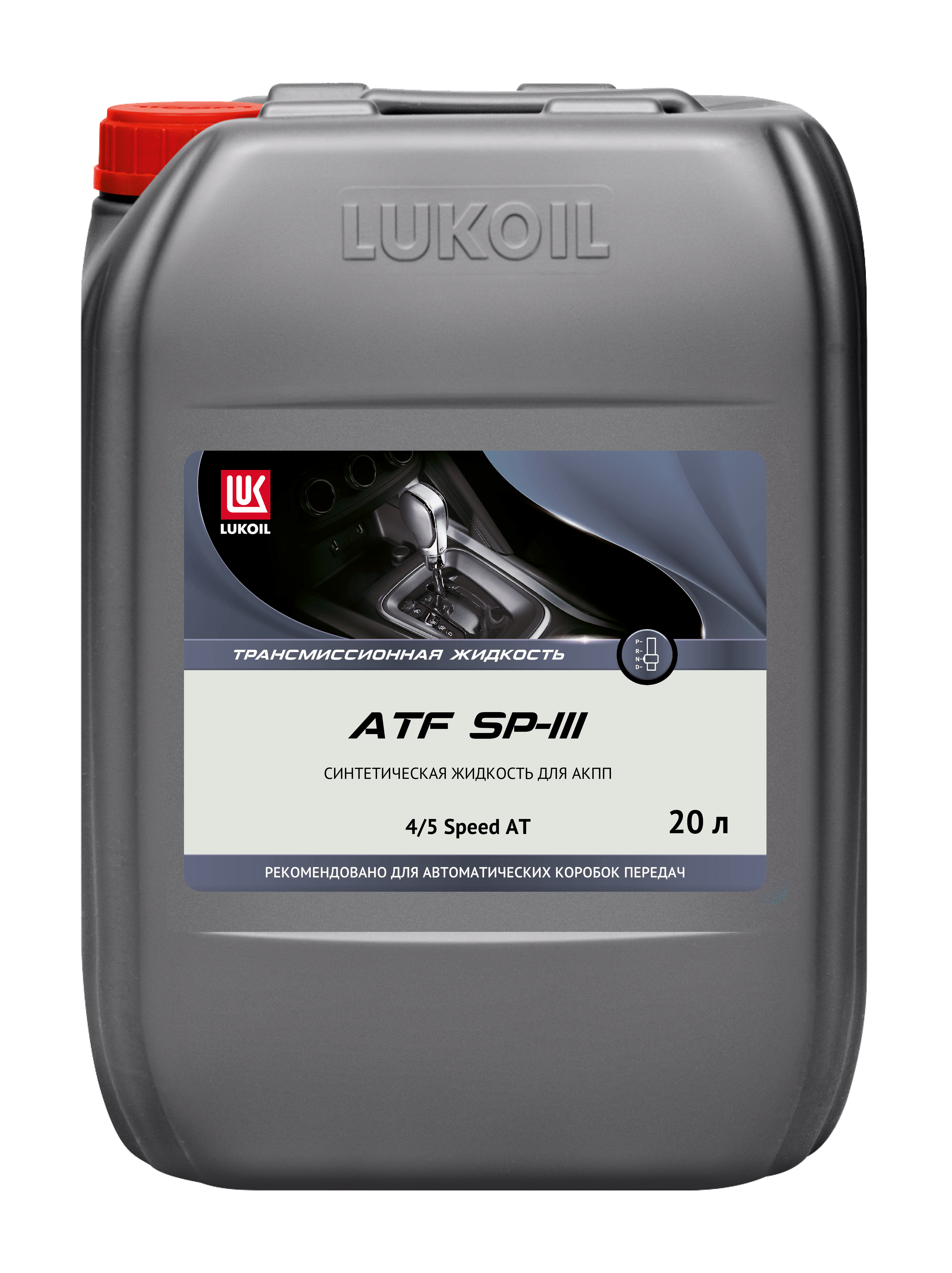 Масло трансмиссионное ЛУКОЙЛ ATF SP-III 20 л