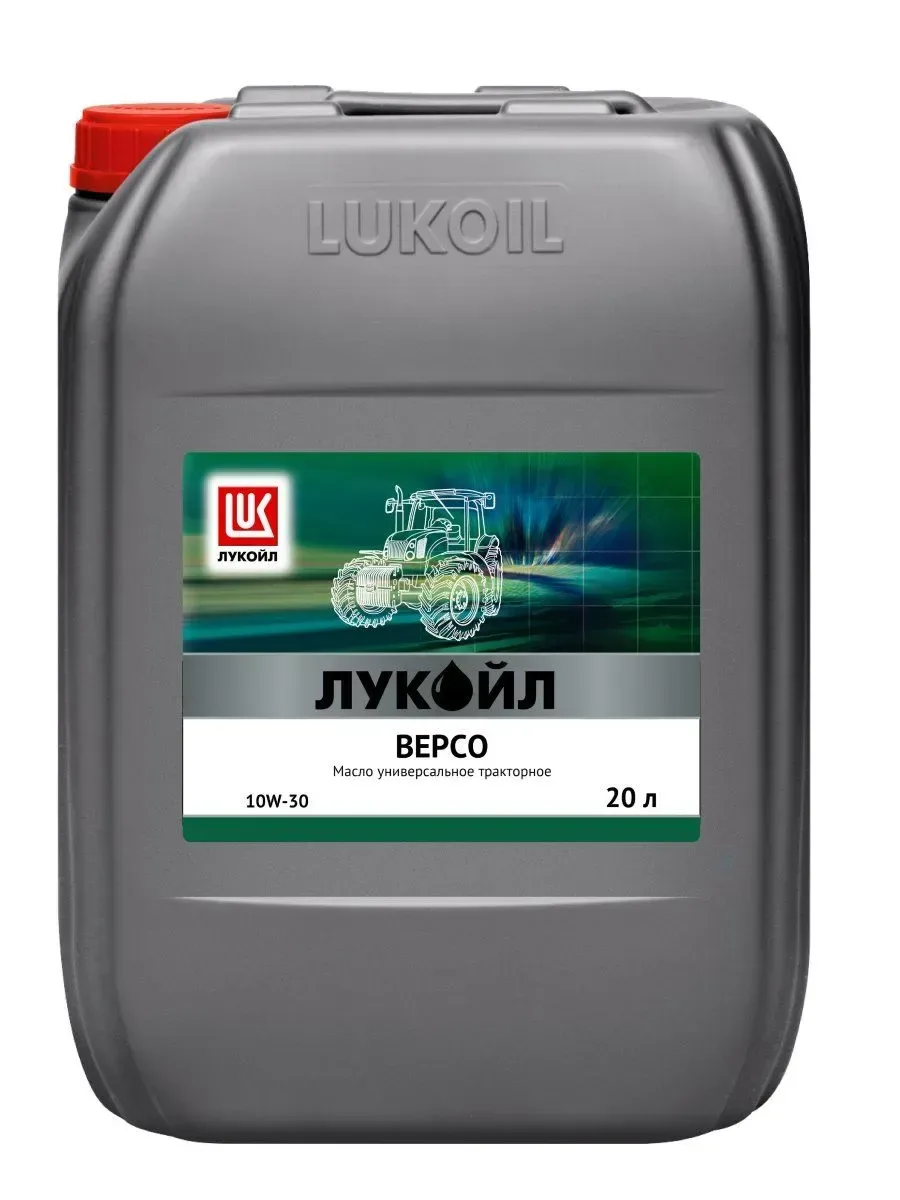 ЛУКОЙЛ ВЕРСО 10W-30 20 л