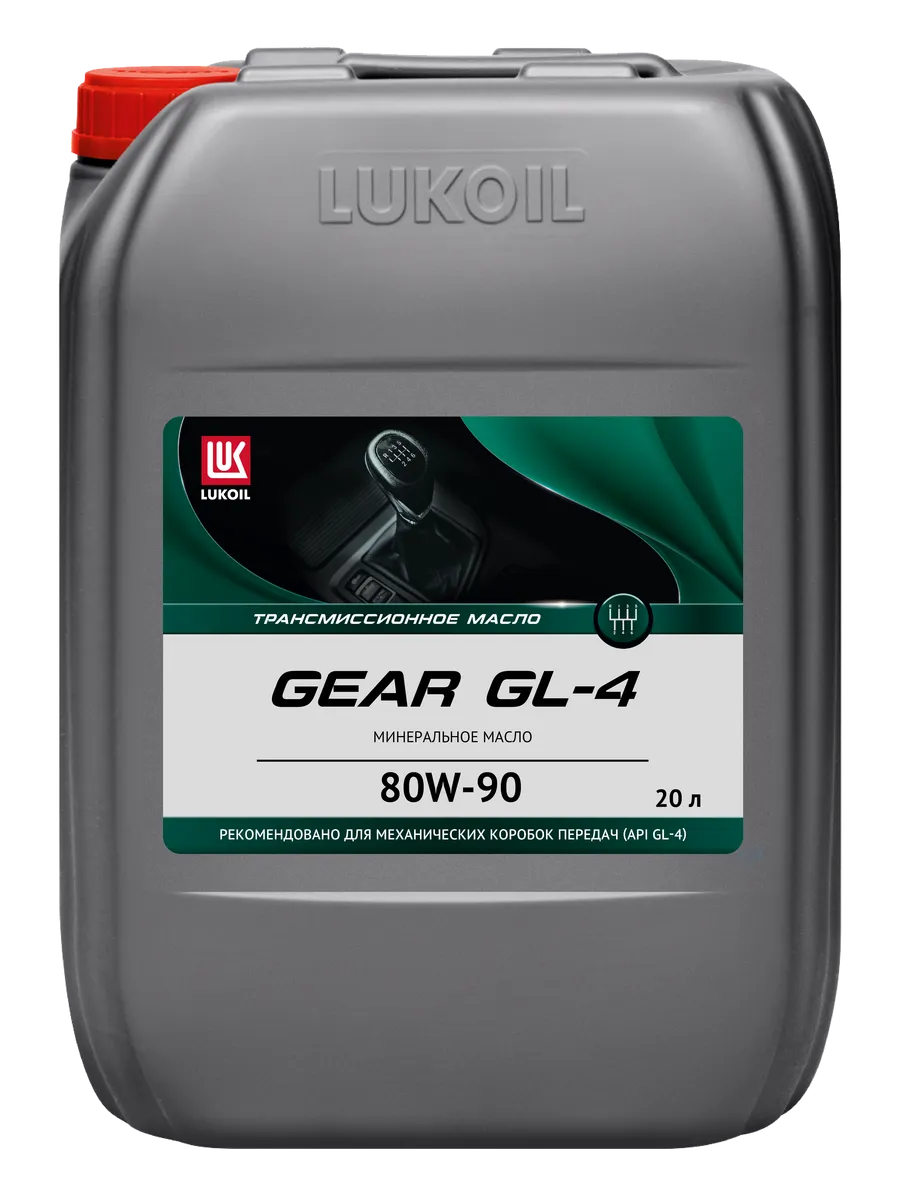 Масло трансмиссионное LUKOIL GEAR GL-4 80W-90 20 л