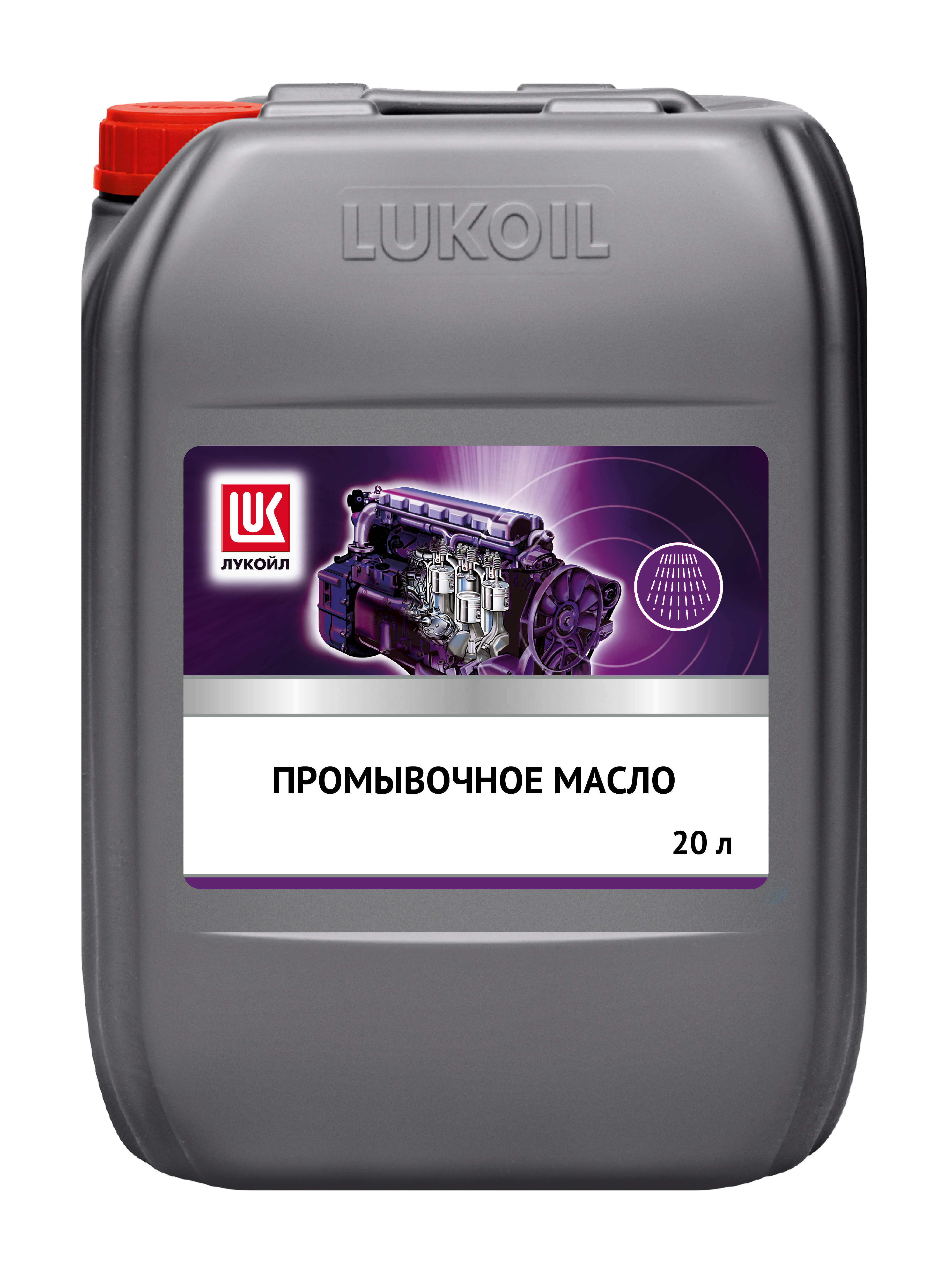 ЛУКОЙЛ ПРОМЫВОЧНОЕ 20 л