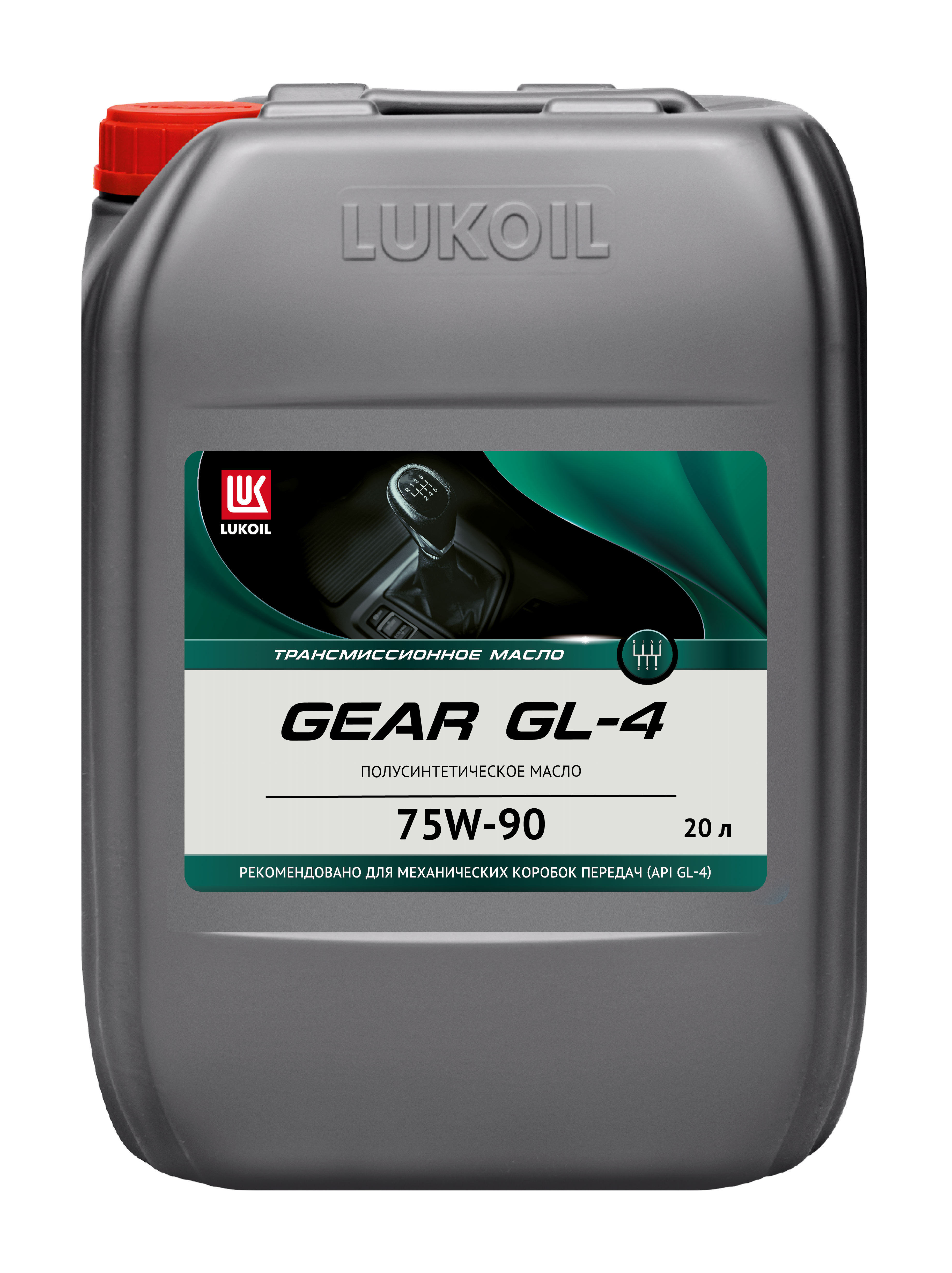 Масло трансмиссионное LUKOIL GEAR GL-4 75W-90 20 л