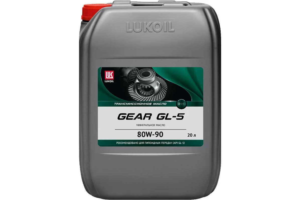 Масло трансмиссионное LUKOIL GEAR GL-5 75W-90 20 л